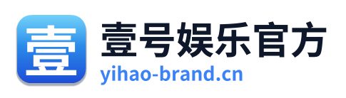 壹号娱乐官方